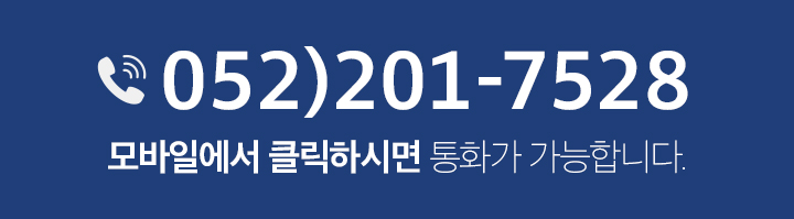 전화